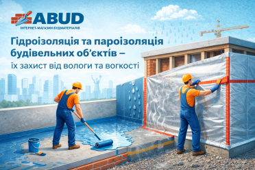 Гидроизоляция и пароизоляция строительных объектов – их сохранение от вологодов и затрат